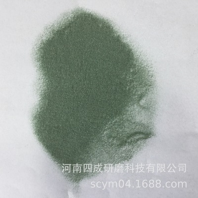 【四成】绿碳化硅微粉JIS1000#用于光学研磨精品陶瓷