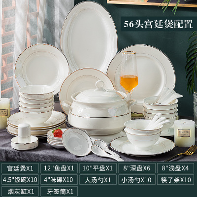 碗碟盘餐具套装 中式现代简约 陶瓷餐具碗筷 景德镇骨瓷面碗 盘子