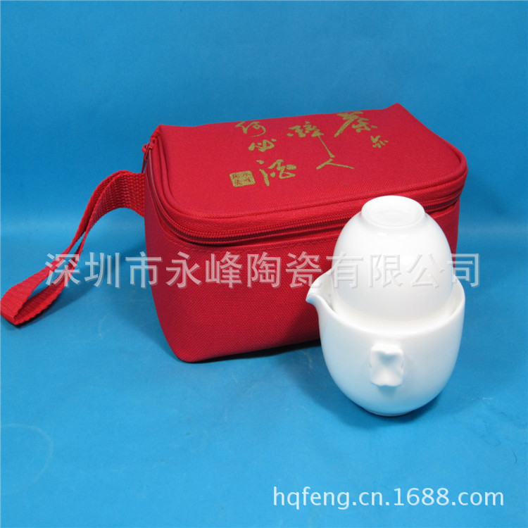 深圳永峰陶瓷厂家供应 一人用陶瓷旅行茶具套装 可定制