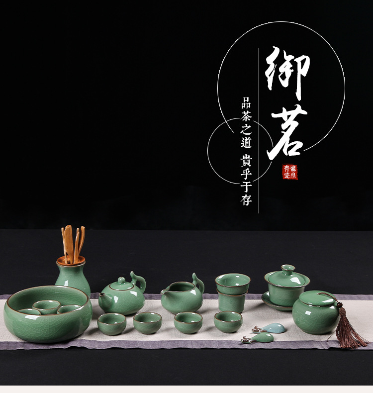 厂家批发龙泉青瓷哥窑22头茶具套装陶瓷整套功夫茶具特价