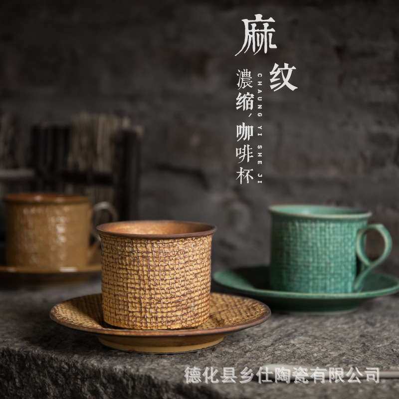 厂家直供禅风仿粗布纹陶瓷咖啡杯日式复古套装杯碟大小容量家用杯
