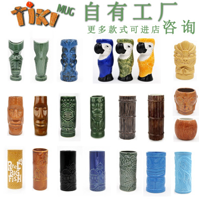 陶瓷浮雕图腾杯TIKI MUG人脸马克杯夏威夷提基杯鸡尾酒杯子可定制