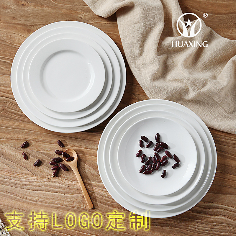 纯白陶瓷盘定制 厂家直销创意西餐盘 欧式陶瓷西餐盘定制Logo