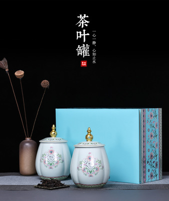 厂家直销德化陶瓷小号茶叶罐中国风绿茶普洱茶密封双罐礼盒装批发