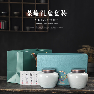 绿茶茶叶包装盒单罐陶瓷茶叶罐碧螺春龙井崂山绿茶毛尖密封罐印字