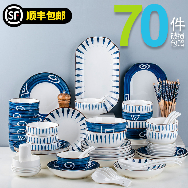 日式餐具碗碟套装家用组合碗鱼盘碟子4~12人豪华陶瓷餐具套装礼品