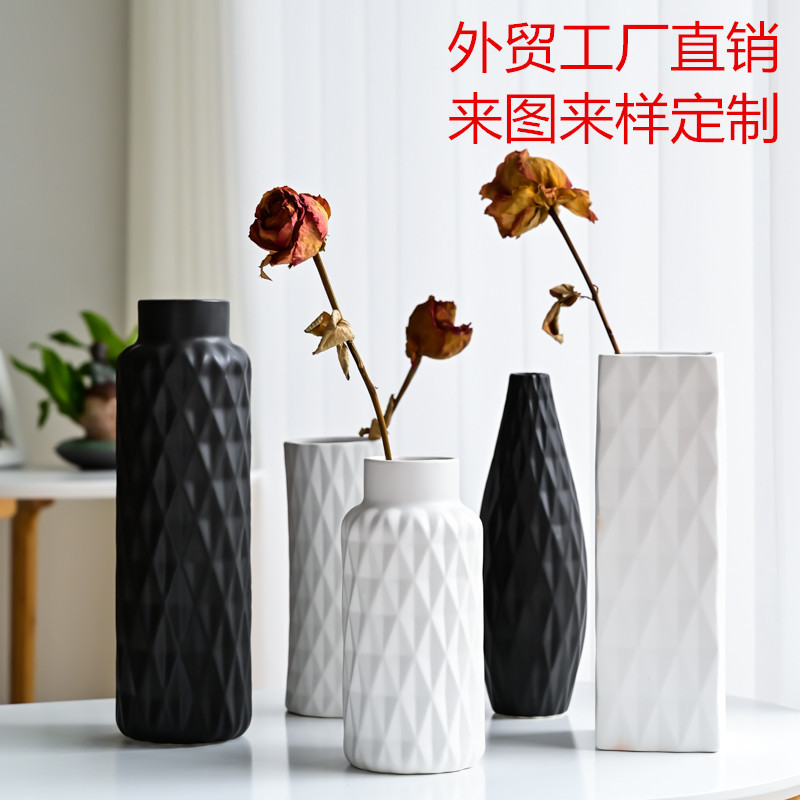跨境德化陶瓷工厂花瓶花器北欧家居装饰客厅几何桌面摆件陶瓷定制