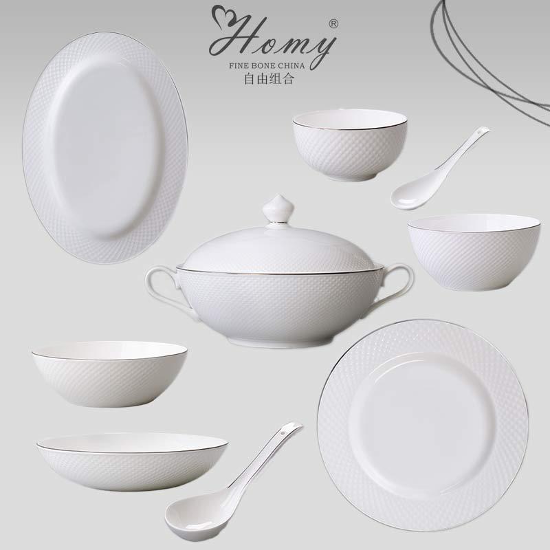Homy骨瓷餐具 简约浮雕陶瓷碗 西餐盘自由组合 礼品餐具定制