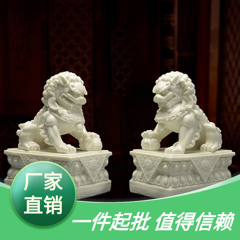 德化白瓷石狮子陶瓷摆件北京太和殿石狮子神兽装饰仿古工艺品
