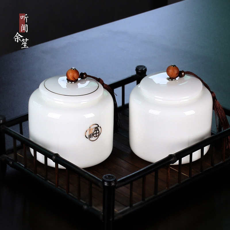 美年德化羊脂玉白瓷茶叶罐礼盒套装半斤装普洱包装陶瓷密封罐茶仓