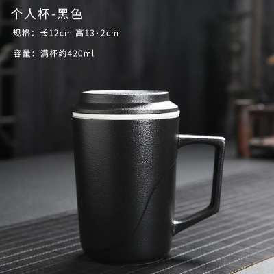 马克杯带盖茶水分离陶瓷杯过滤杯家用个人办公泡茶杯创意定制logo