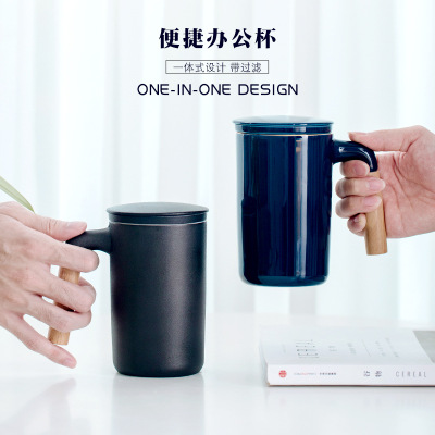 创意木柄陶瓷泡茶杯带盖过滤茶水分离办公杯大容量水杯花茶杯定制