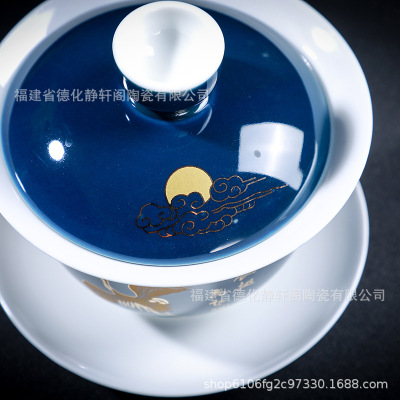 德化白瓷三才盖碗4.0寸大号色釉陶瓷盖碗敬茶碗功夫茶具定制logo